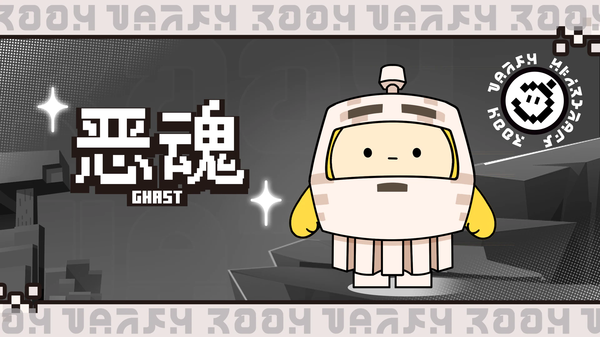EggyParty × Minecraft gallery image 3