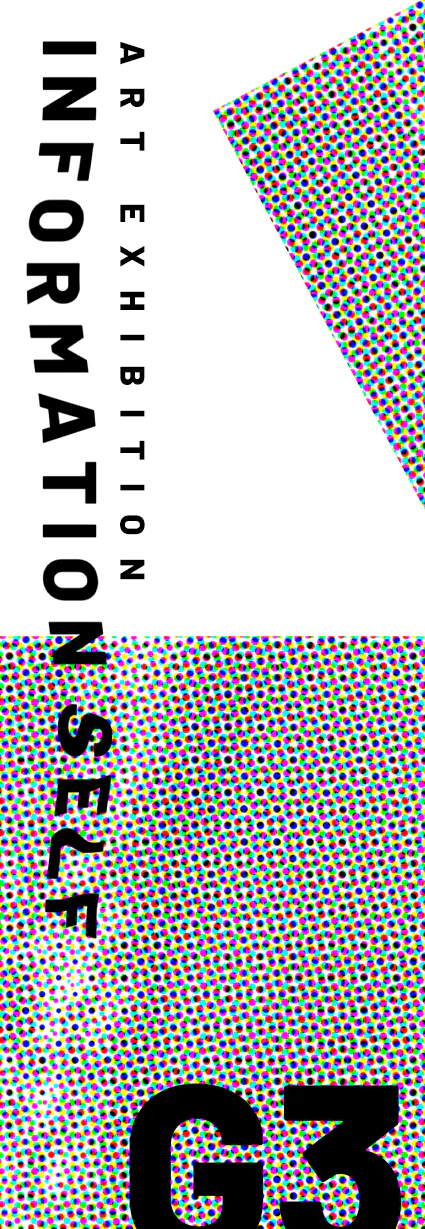Information Self Exhibition gallery image 6