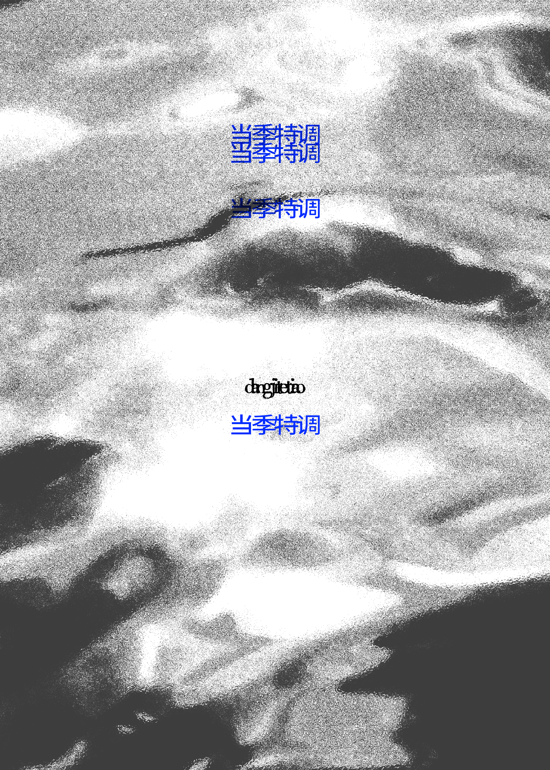 NATSUMEI Brand new gallery image 2