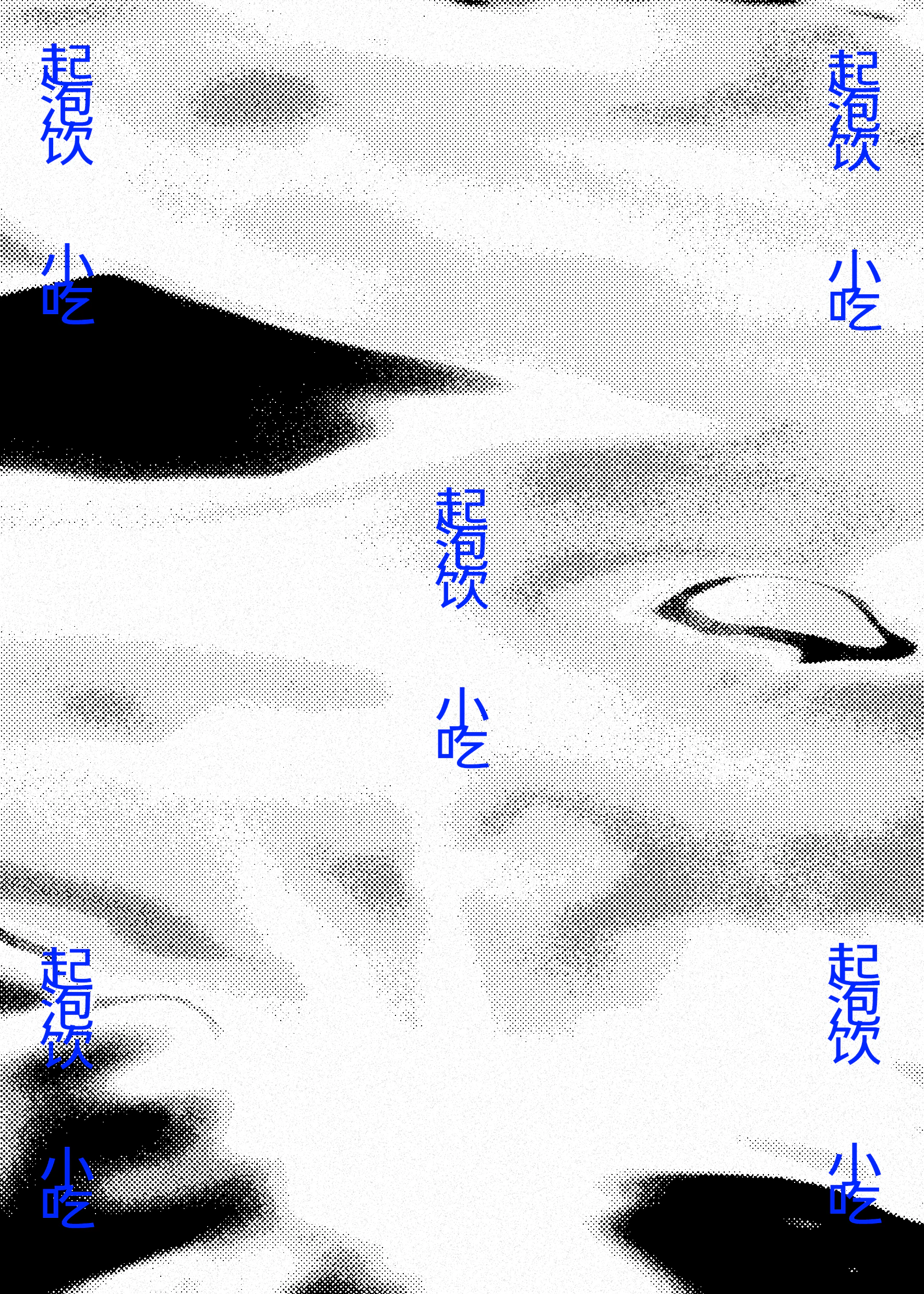 NATSUMEI Brand new gallery image 5