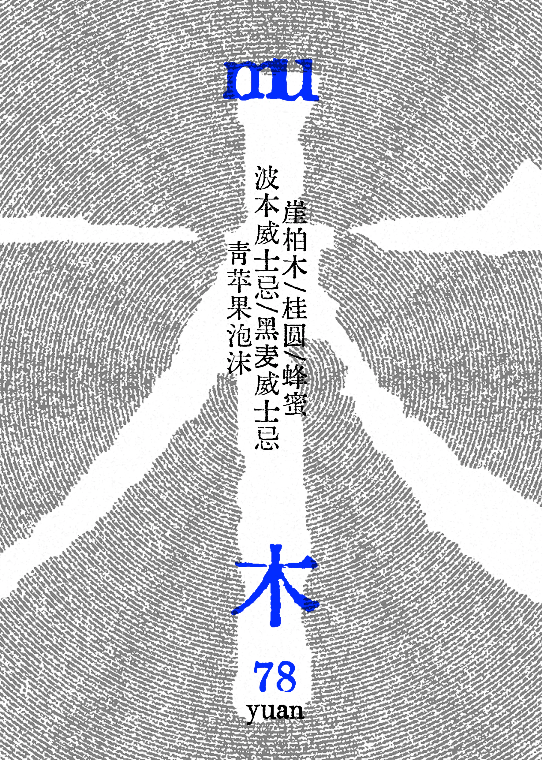 NATSUMEI Brand new gallery image 11