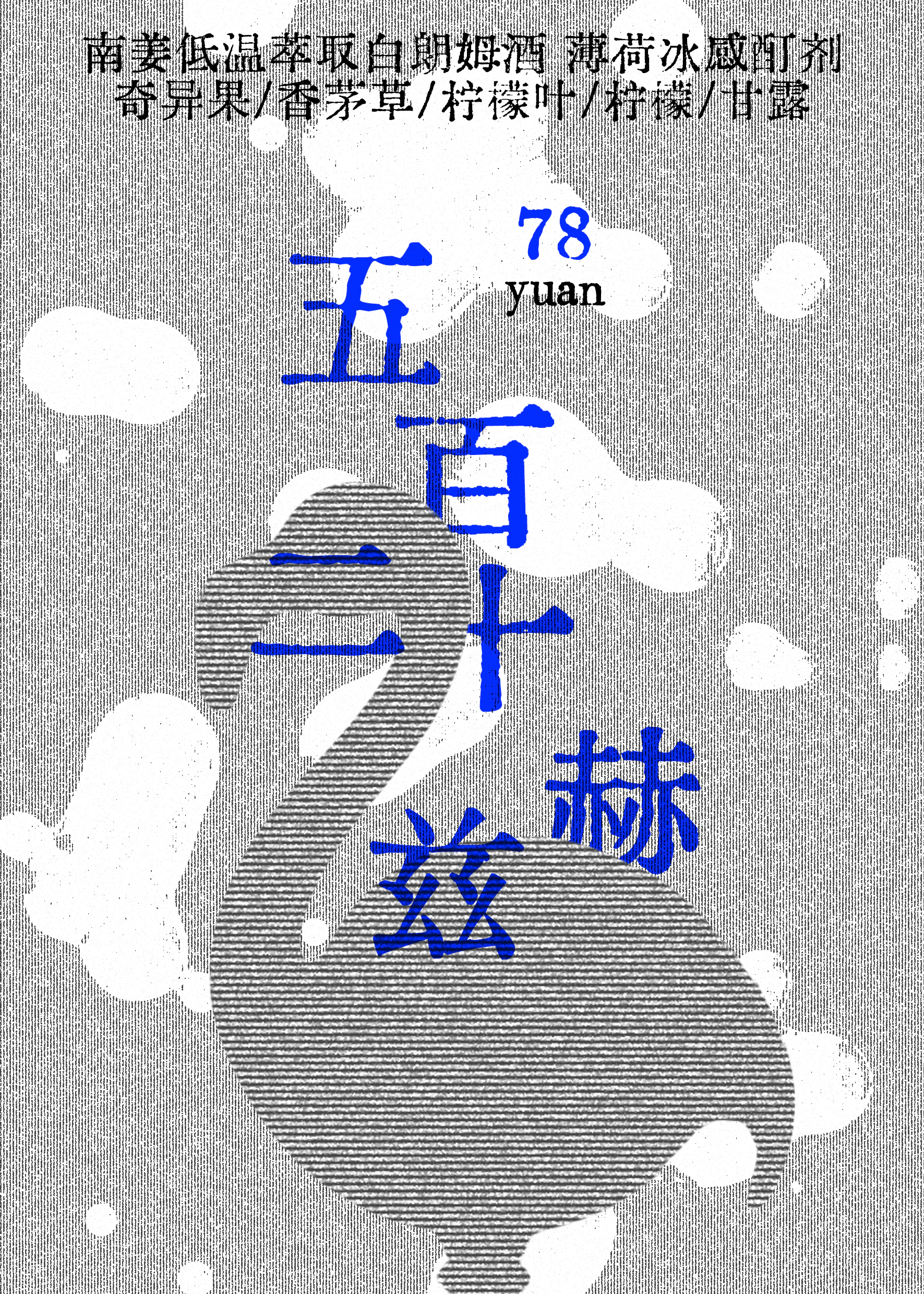 NATSUMEI Brand new gallery image 14