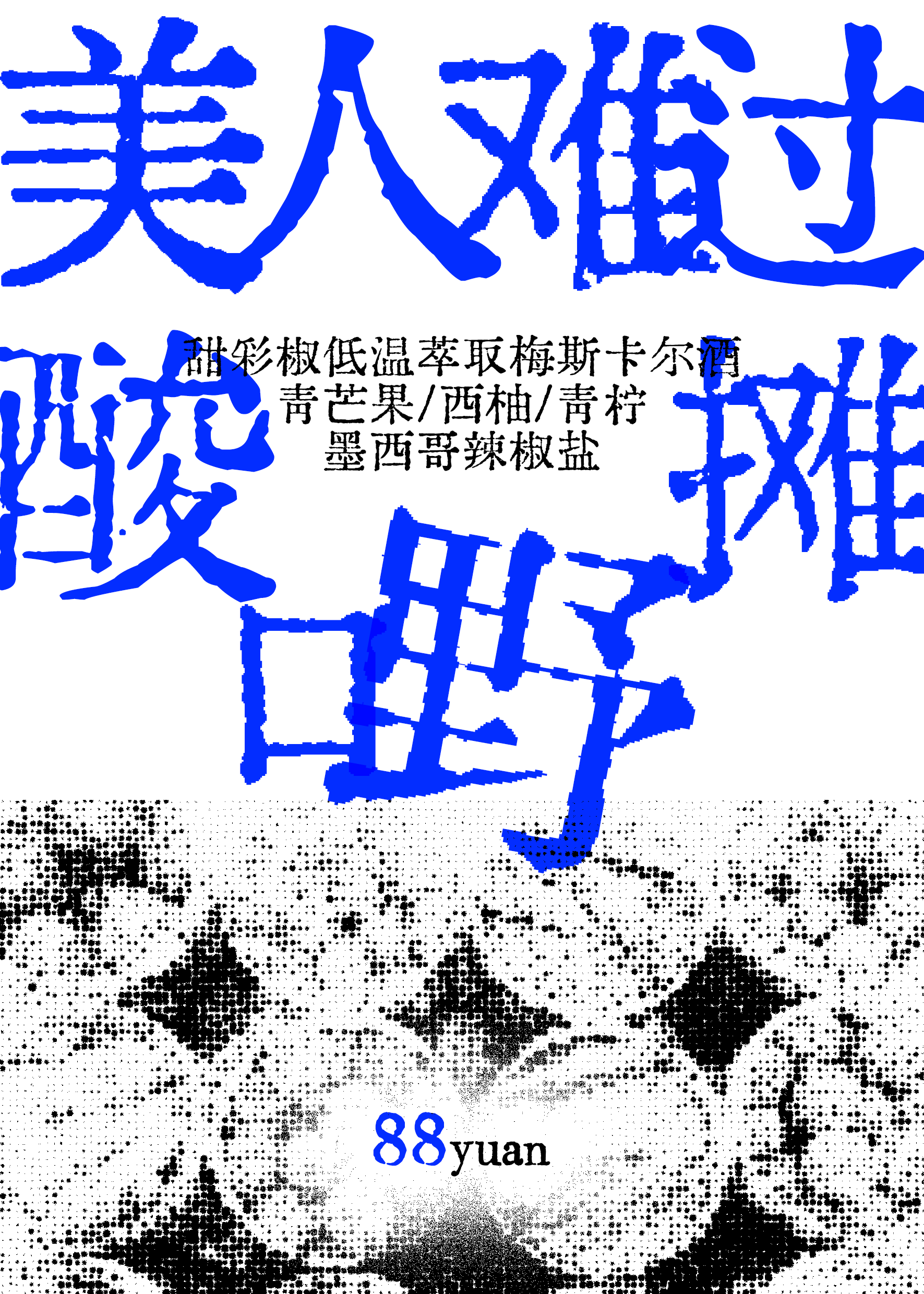 NATSUMEI Brand new gallery image 15
