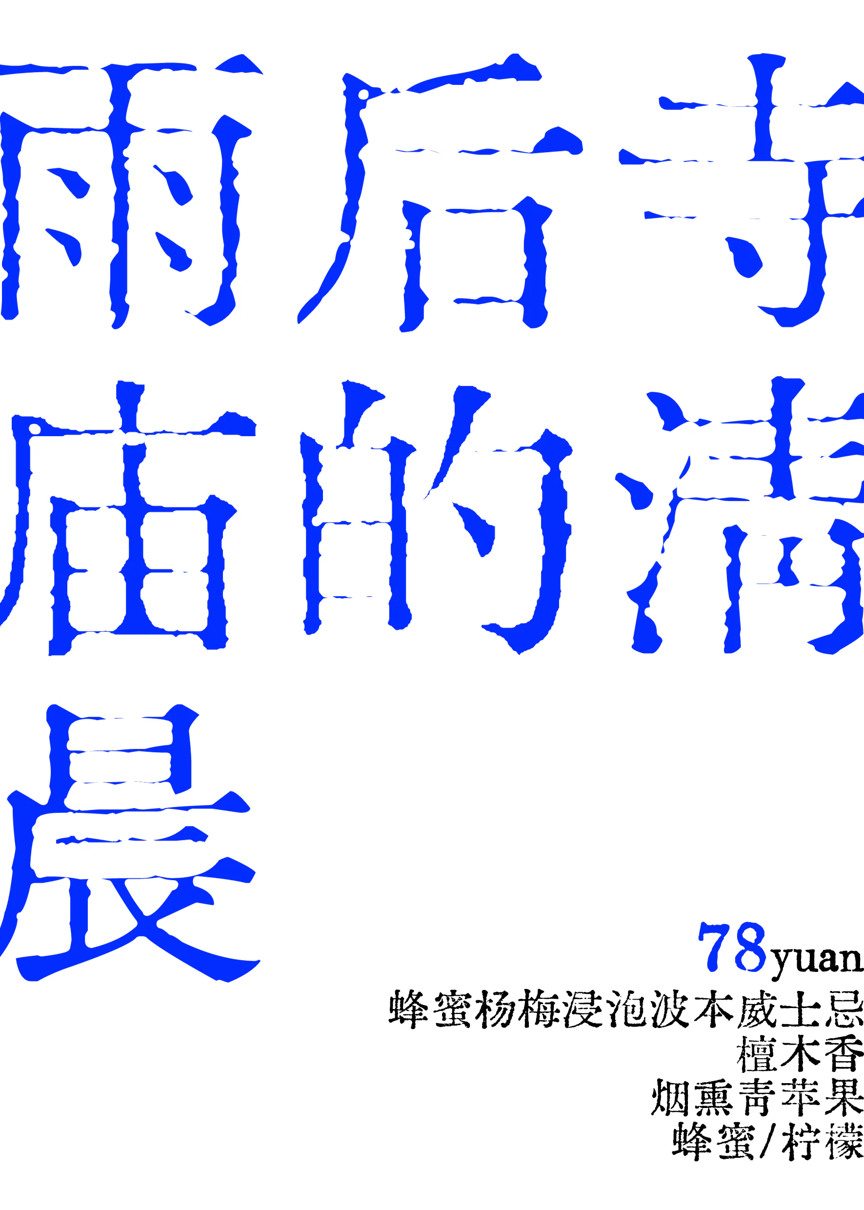 NATSUMEI Brand new gallery image 21