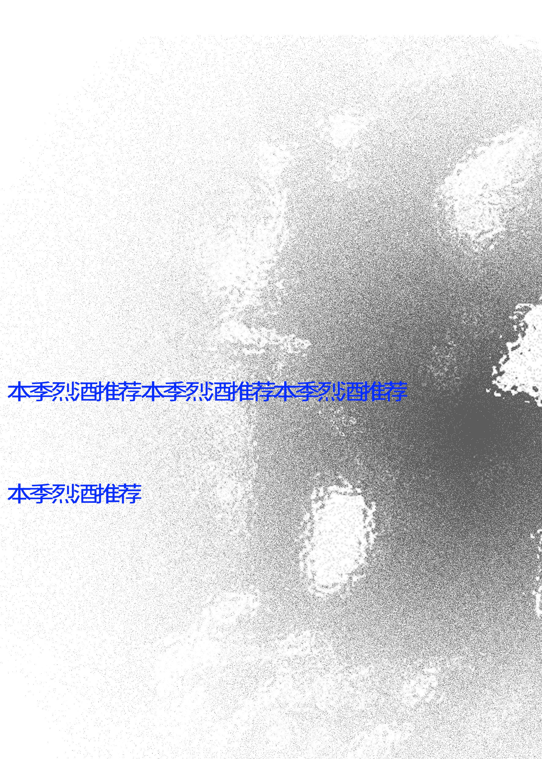 NATSUMEI Brand new gallery image 26