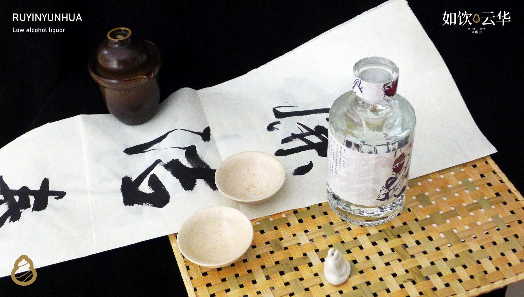 如饮云华 gallery image 1