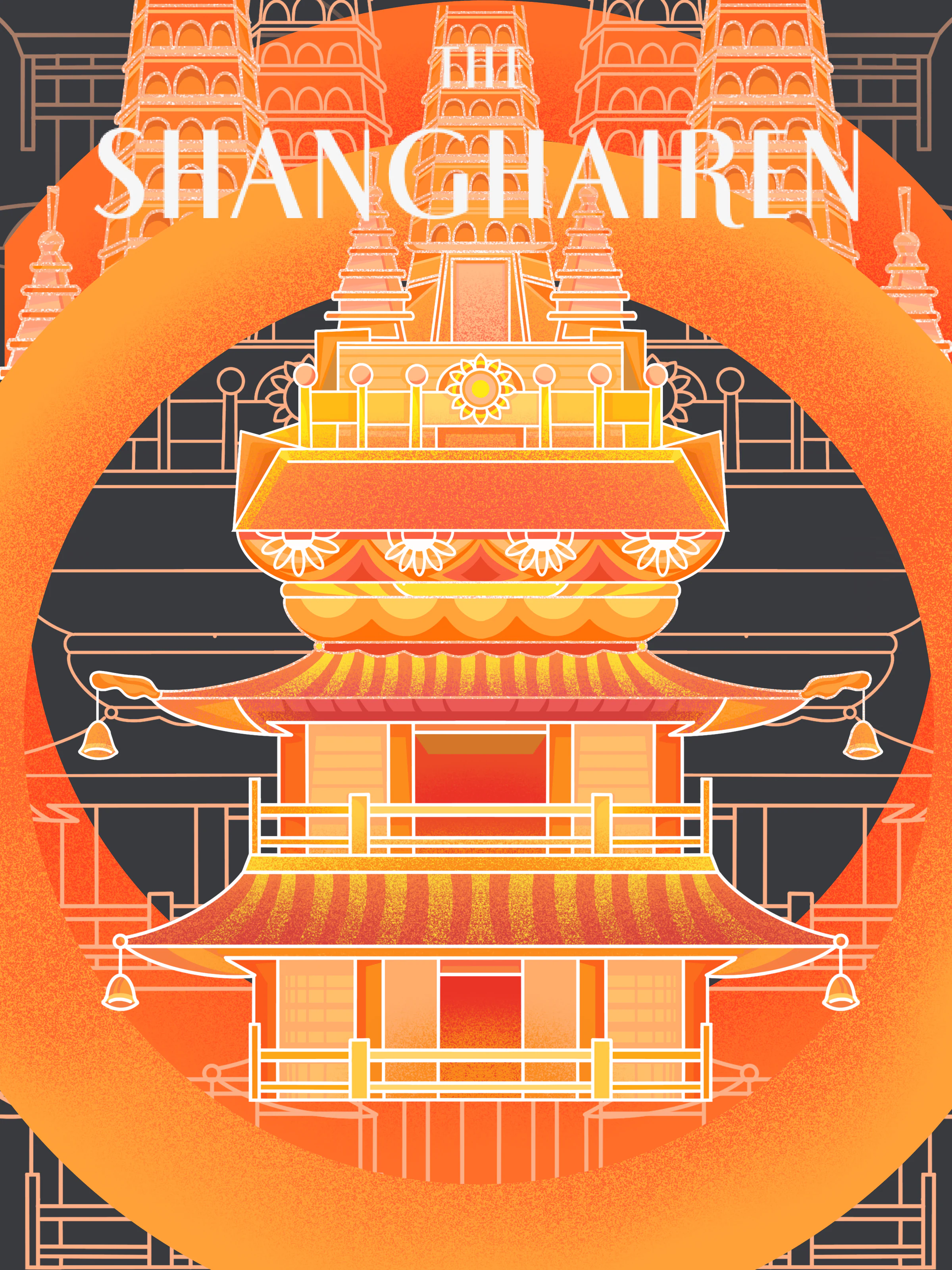 the shanghairen gallery image 1