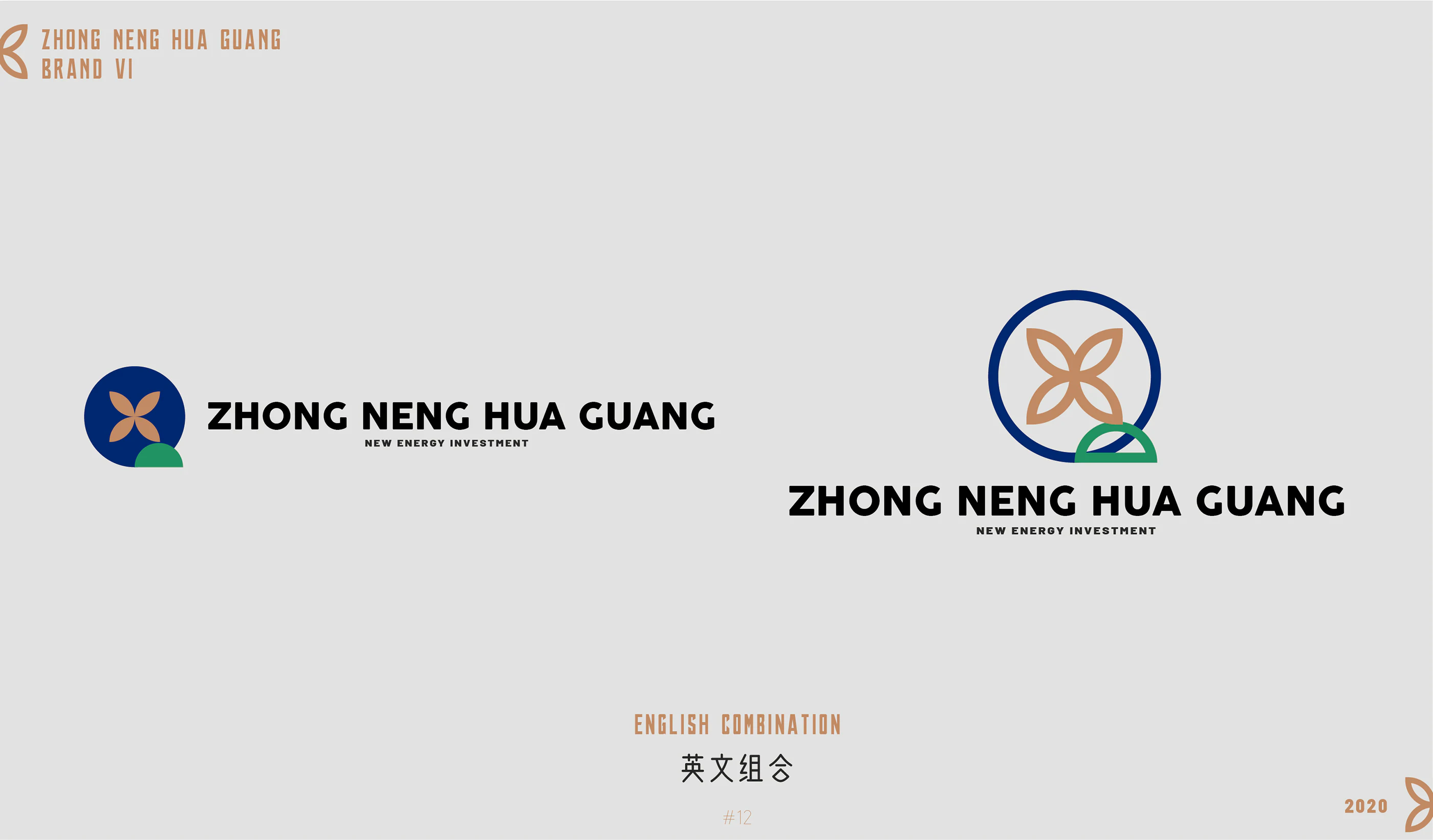 ZNHG gallery image 5